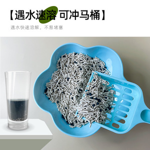 Litière pour chat au charbon actif en granulés pour éliminer l'urine et les excréments du chat, cristaux désodorisants, litière pour chat désodorisante - Product Image 4