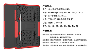 Custodia antiurto per tablet Samsung Galaxy TAB <span class=keywords><strong>S6</strong></span> <span class=keywords><strong>Lite</strong></span> 10.4 SM-P610 615 - Product Image 6