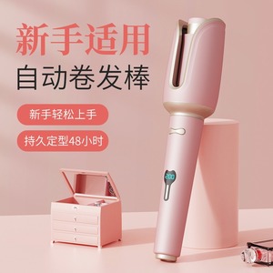 Fer à boucler automatique électrique à ions négatifs en céramique tourmaline, protecteur capillaire, pour ondulations aquatiques, couleur rose - Product Image 4