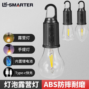 Linterna de camping Le-Smarter con bombilla LED y gancho, luz portátil para exteriores, para jardín y tienda de campaña - Product Image 4