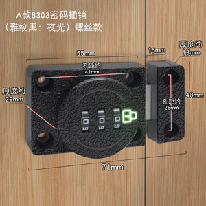 8303 Combination Lock For Cabinet Door Drawer <b>Wardrobe</b> Zinc Alloy Keyless Mechanical Lock With Night Light Feature - Product Image 1