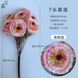 Fleurs de lotus à sept têtes, 43 cm, fleurs artificielles en soie pour la décoration de la maison, couleur printanière - Product Image 1
