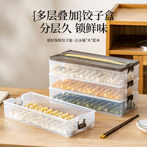 Transparent Stackable Multi Layer Dumpling <b>Storage</b> <b>Box</b> With Handle Refrigerator Microwave Safe 3 Tier Rectangle Plastic Lid - Product Image 5