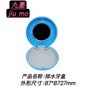 Dental-specific drain box for oral cavity use. Cute small box for holding items. Available in various styles. Cross-border - Product Image 2