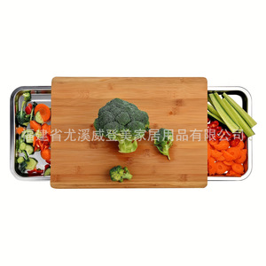 Planche à découper en bambou avec plateau en acier inoxydable pour couper les légumes, les fruits et les steaks à la occidentale. - Product Image 1
