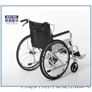 Silla de ruedas manual Ming Meng Ran de 24 pulgadas, plegable, con asiento acolchado y estructura de acero para pacientes con discapacidad. - Product Image 3