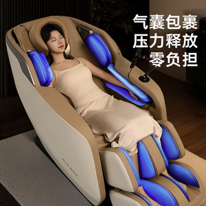 เก้าอี้นวดที่บ้าน AUX 513 ระบบ 4D พร้อมหุ่นยนต์นวด ราง SL 31-60 ช่องลม ระบบอัตโนมัติเต็มรูปแบบ นวดด้วยระบบไฟฟ้าอัจฉริยะ - Product Image 1