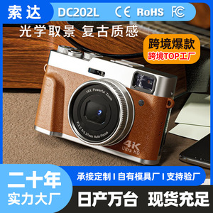 กล้องดิจิตอลย้อนยุค 4K 8000x6000 เซ็นเซอร์ CMOS สำหรับใช้ในบ้าน กล้องระดับเริ่มต้นสำหรับนักเรียน - Product Image 5