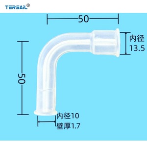 Ống kết nối PTFE cho hệ thống thoát nước và nước L hoặc 7 hình nhiệt độ cao ống lót bên trong lắp ráp ống nước lắp ráp - Product Image 4