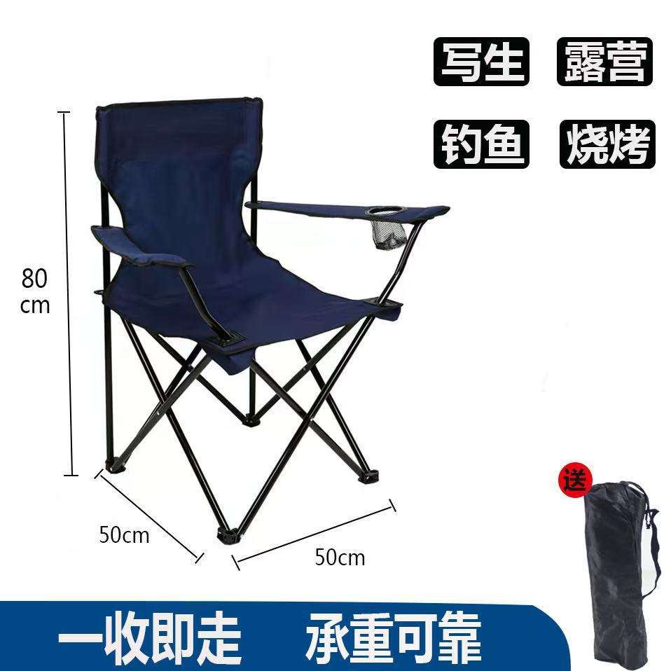 เก้าอี้เท้าแขนสีน้ำเงินเข้ม