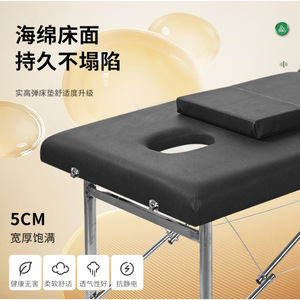 <b>Folding</b> Massage <b>Table</b> 5Cm High-Density Sponge Portable Stainless Steel Frame For Home And Commercial Use - Product Image 1