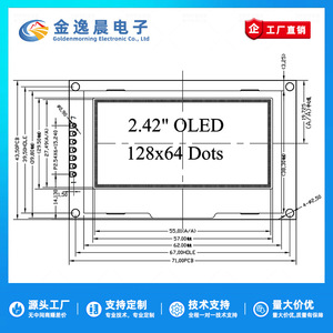 Module d'affichage OLED JYC 2,42 pouces 7 broches 128*64, pilote SSD1309, interface IIC/SPI, écran monochrome L989 - Product Image 5