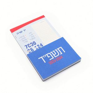 Cheapest Custom Tear Off Magnetic Calendars Real Estate Magnet Notepad for <b>Fridge</b> - Product Image 5