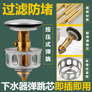 Bouchon de vidange à bouton-poussoir en acier inoxydable Huixin, à noyau rebondissant, pour lavabos, anti-odeurs, usage domestique - Product Image 4