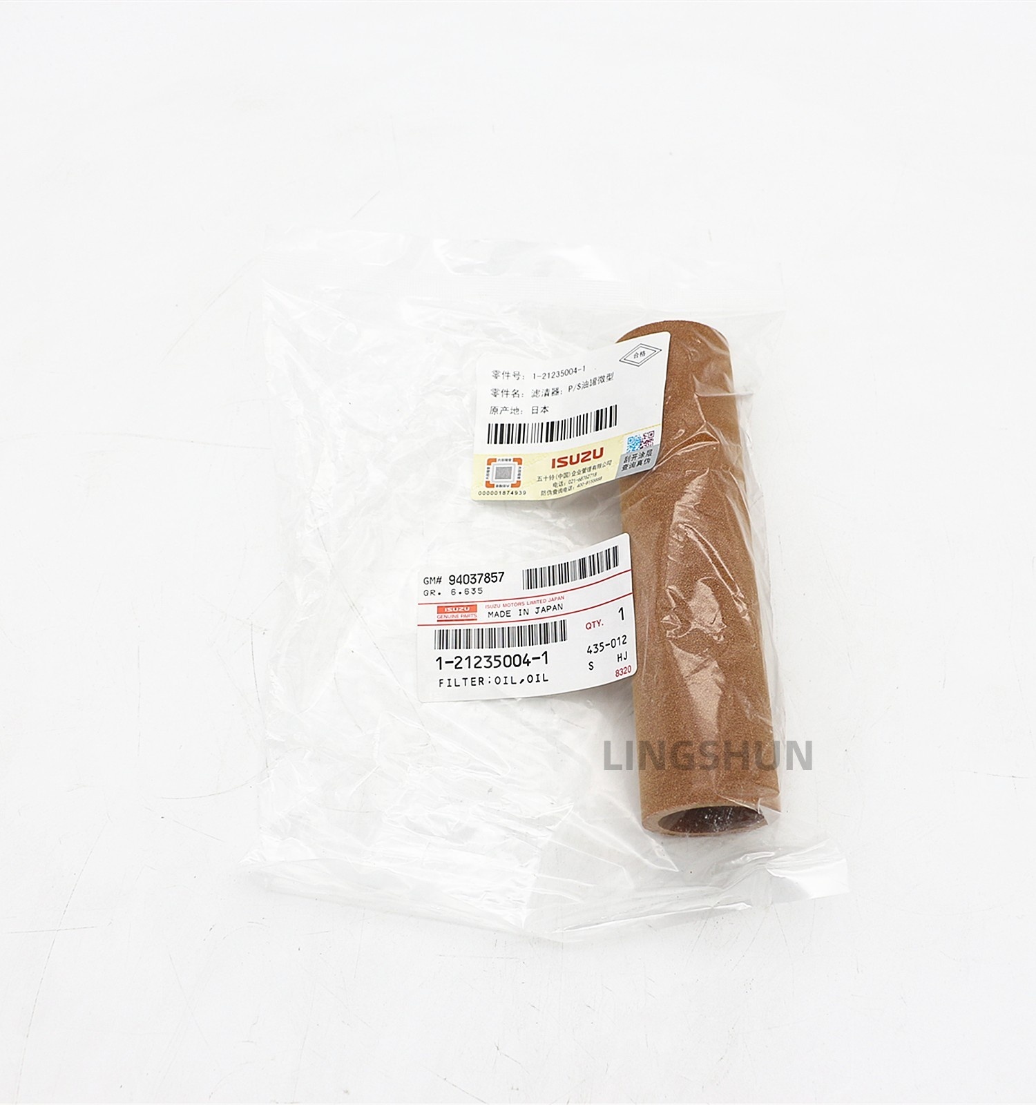 FTR FVR FSR CYJ V9F 1-21235004-1 1212350041フィルターマイクロボン 