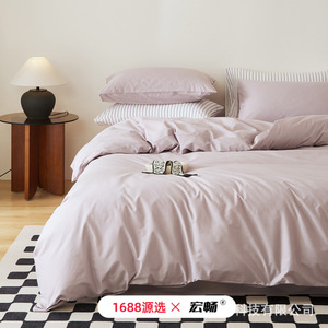 Pure Cotton 40 Thread Count <b>Bedding</b> <b>Set</b> Solid Color Breathable Four Piece Duvet Cover Sheet Pillowcase Minimalist Style - Product Image 5