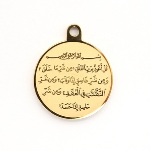 Joyería Islámica, Pin de Recuerdo con Ayatul <span class=keywords><strong>Kursi</strong></span>, Amuletos Árabes, 4 Suras <span class=keywords><strong>Al</strong></span>-Falaq, Acero Inoxidable, Pin para Bebé, para Fabricación de Joyas - Product Image 2