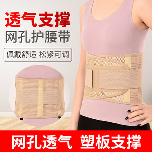 Ceinture de soutien lombaire en maille respirante SMLXL pour adultes, massage santé - Product Image 5