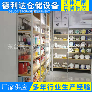 Supermarket Shelves Light Duty Solid Adjustable Display Rack For Snacks Toys Pet Supplies - Product Image 5