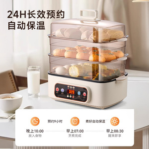 Vaporera Eléctrica de 36L, Cuatro Niveles, Temporizador Inteligente, Multifunción, Modo Olla Caliente para el Hogar - Product Image 2
