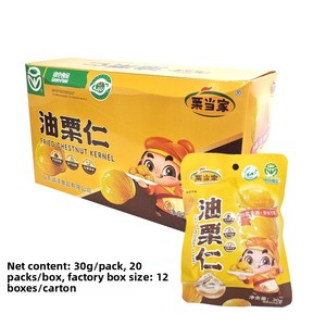 Noix de châtaigne frites, prêtes à consommer, individuelles, authentiques, de haute qualité du Shandong, certifiées HACCP, collations de loisirs de bureau, 30g*20 - Product Image 6