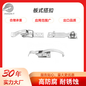 Plate-type Safety Buckle 304 Stainless Steel Corrosion Resistant Snap-on Hinge Wooden Box Clamp - Product Image 5