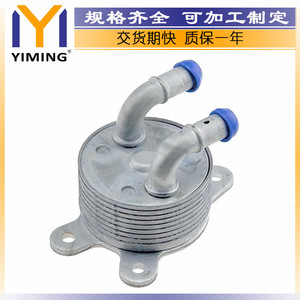 <b>Radiator</b> FZ01199F0 For Mazda CX5 2013 2.0L Water Cooled Replacement Part 15x9x10 Cm - Product Image 2