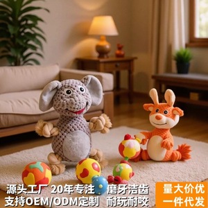 ของเล่นสุนัขแบบตุ๊กตาการ์ตูน มีเสียงบีบ ขนาดกลาง น่ารัก สำหรับสุนัขเลี้ยงในบ้าน - Product Image 2