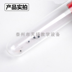 Iodine sublimation and deposition tubes, iodine sublimation and deposition demonstration equipment, middle school <b>physics</b> - Product Image 1