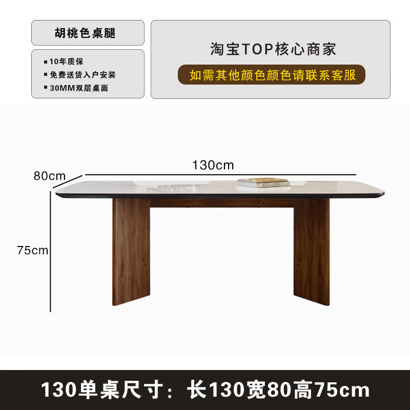 Table à manger simple [améliorée avec plateau complet]