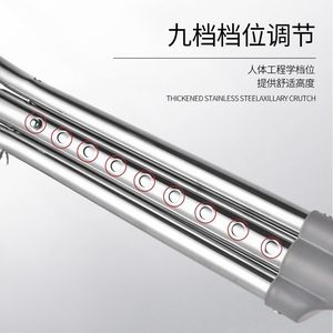 Underarm Cane Stainless Steel Adjustable Height Anti Slip Walking Aid For Elderly And Disabled - Product Image 2