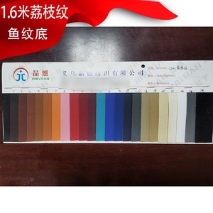 หนังสังเคราะห์ PVC กว้าง 1.6 เมตร ลายเกล็ดปลา สำหรับทำกระเป๋าถือ กระเป๋าสะพาย กันน้ำ ด้านหลังบุด้วยไมโครไฟเบอร์ - Product Image 2