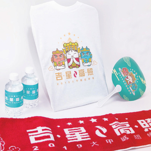 Botella de Agua para el Evento de Peregrinación a Mazu 2019, Recuerdo de Taiwán, Etiqueta Verde, Reciclable, Impresión UV, Diseño de Cuatro Colores - Product Image 3