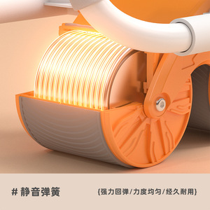 Rueda Abdominal con Rebote Automático, 2 kg, Material PP, Equipo de Fitness para Entrenamiento Abdominal en Casa - Product Image 3