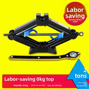 Spiral Scissor-type <strong>Car</strong> <strong>Jack</strong> SJ00808 0kg 2-3T Small SUV Tire Changing Tool with <strong>Manual</strong> Crank for Easy Use - Product Image 3