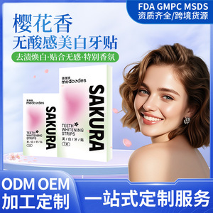 Tiras Blanqueadoras Dentales con Códigos Médicos, 7 Pares, Dientes Blancos Deslumbrantes, Cuidado Bucal - Product Image 5