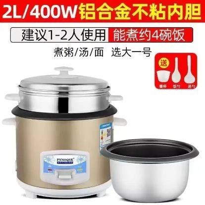 Rose Gold 2L with Steamer