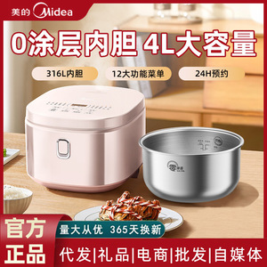 Olla Arrocera Inteligente Midea con Recipiente Interior de Acero Inoxidable 316, Multifuncional, Color Masashi Kin, 800W, Calentamiento por Chasis - Product Image 6