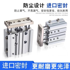 กระบอกลมนิวแมติก Mindman รุ่น MCGS ซีรีส์ ตัวเรือนอะลูมิเนียม แกนนำแบบมาตรฐาน - Product Image 4
