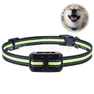 Collier anti-aboiement intelligent Q7 rechargeable et étanche avec vibration pour l'entraînement des chiens - Product Image 1