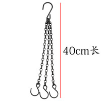 DIHAO Chaîne de suspension en fer électroplaqué noir en forme de S pour pot de fleurs et panier à fleurs avec crochet – Approvisionnement transfrontalier