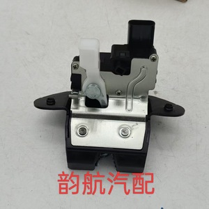 Actionneur de serrure de coffre Hyundai 81230-H2200 en plastique noir, pièce du système de verrouillage centralisé - Product Image 5