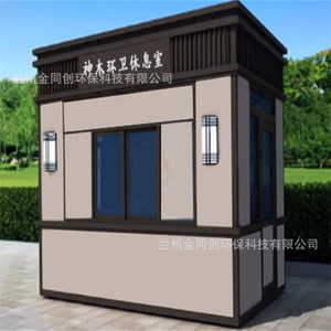 Cabine de sécurité en acier inoxydable, design moderne extérieur, étanche, ouverture latérale, usage commercial - Product Image 1