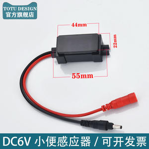 Dispositif de chasse d'eau dissimulé moderne pour urinoir, panneau 6V, chasse d'eau pour toilettes à la turque, électrovanne en céramique pour hôtels, accessoires de capteur - Product Image 1