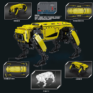 Yuxing Model King 15066 Robot motorisé en blocs de construction, plus de 800 pièces, jouet éducatif pour adolescents et adultes, unisexe - Product Image 2