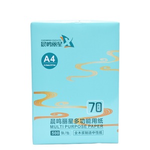 <b>A4</b> Copy <b>Paper</b> 70g 500 Sheets Per Pack Multi Functional Office <b>Printing</b> <b>Paper</b> - Product Image 2