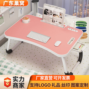 Multifunctional <b>Folding</b> <b>Bed</b> Desk 60x40x27cm With Drawer Cup Holder Portable Laptop Desk For Home Bedroom Use - Product Image 5