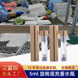 5Ml Bottom Fill Perfume <b>Bottle</b> Spray <b>Mini</b> Travel Fragrance Aluminum Cosmetic Packaging - Product Image 4