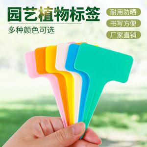 ป้ายติดต้นไม้ Haihua แบบพลาสติก รูปตัว T กันน้ำ สำหรับติดป้ายตกแต่งสวนและต้นไม้ - Product Image 5