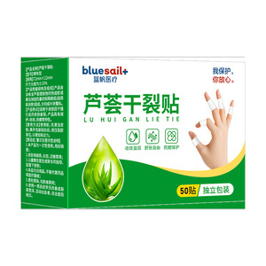 บลูเซล+ แผ่นแปะบำรุงผิวแตกแห้ง อโลเวร่า 50 แผ่น สำหรับมือและเท้า ปกป้องผิวแห้ง - Product Image 1